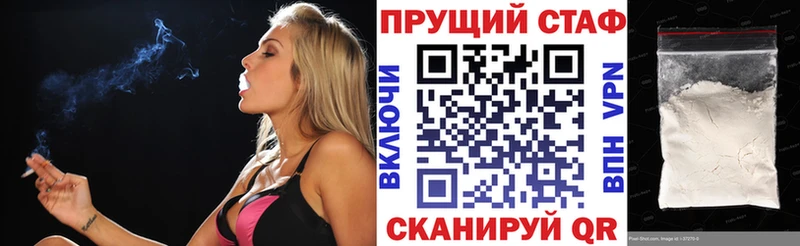 Названия наркотиков Энем МАРИХУАНА  Амфетамин  A PVP  ГАШИШ  Меф 