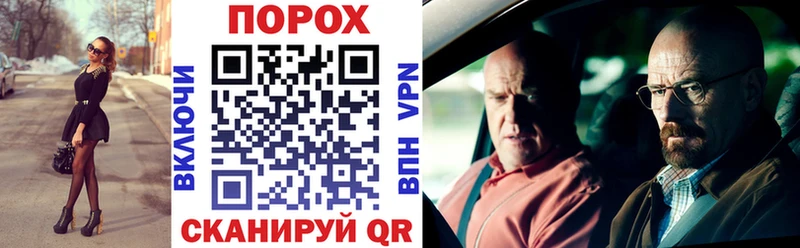 купить  сайты  Энем  mega tor  АМФ 97% 