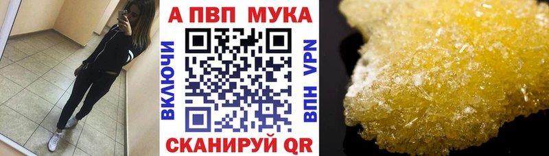A-PVP СК КРИС Энем