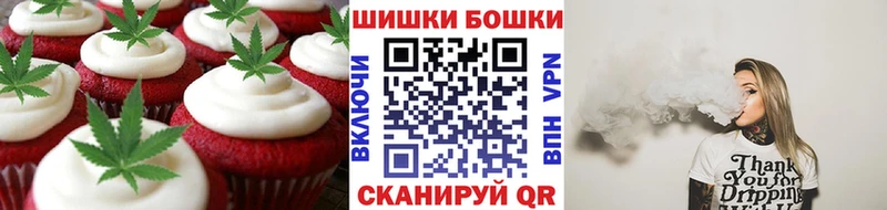 Cannafood марихуана Энем