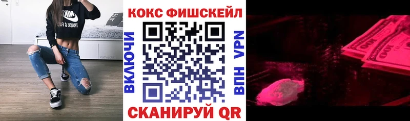 КОКАИН Перу Энем