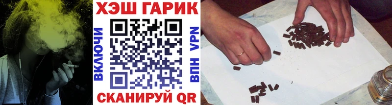 ГАШИШ hashish Энем