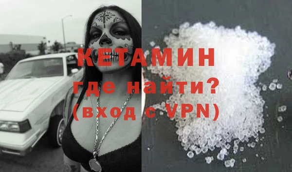 первитин Балахна