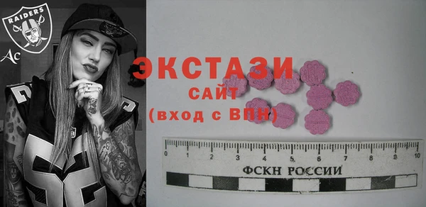 крисы Баксан