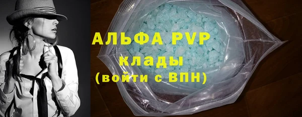 первитин Балахна