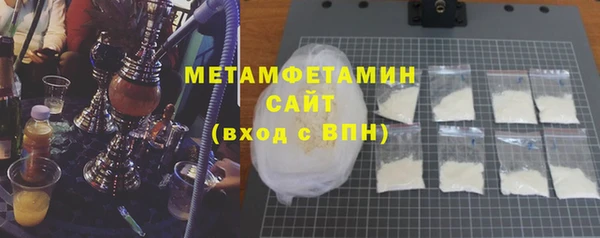 первитин Балахна