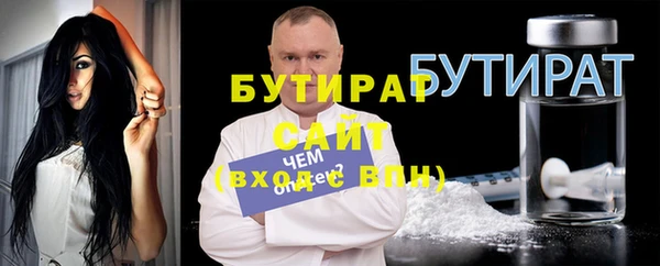 крисы Баксан