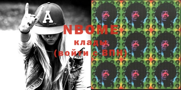 первитин Балахна