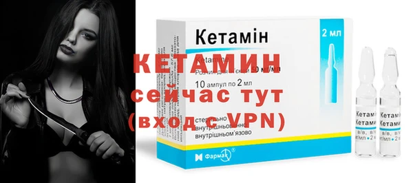 первитин Балахна