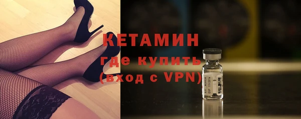 первитин Балахна