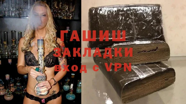 крисы Баксан
