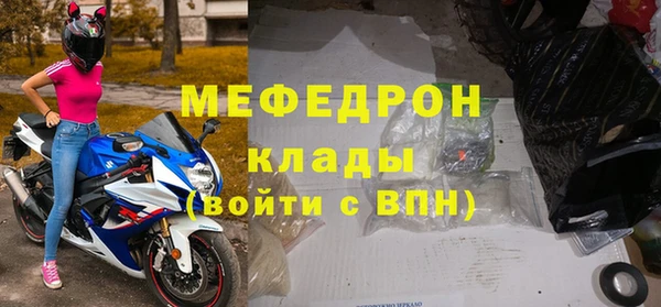 дживик Балабаново