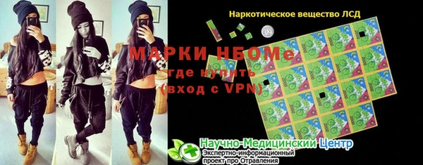 первитин Балахна