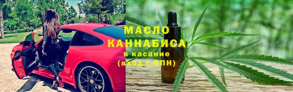 первитин Балахна
