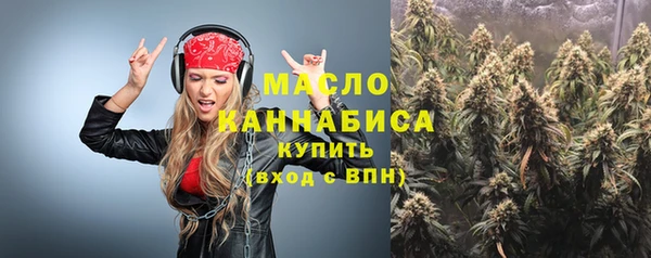 крисы Баксан