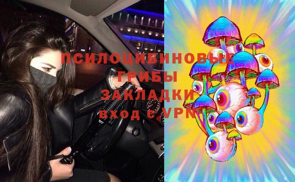 гашишное масло Сафоново