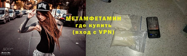 гашишное масло Сафоново