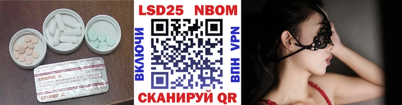Лсд 25 экстази ecstasy  blacksprut ТОР  Энем 