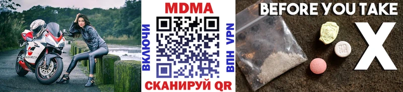 МДМА молли  Энем 