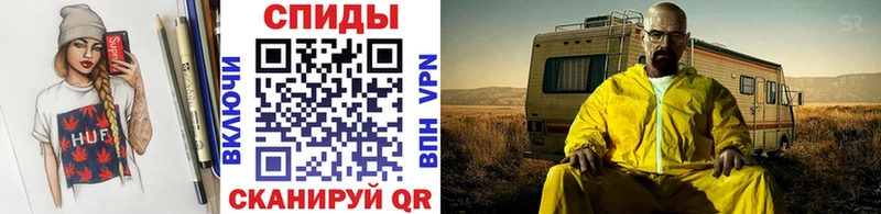 Метамфетамин Methamphetamine Энем