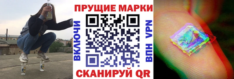 Марки N-bome 1500мкг  Энем 