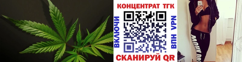Дистиллят ТГК Wax  Энем 