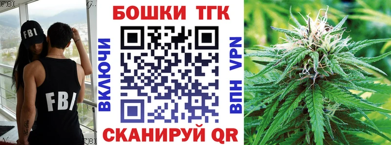 мега зеркало  Энем  Бошки марихуана White Widow  что такое  
